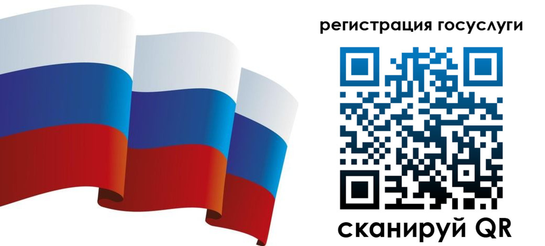 прописка для работы в Печоре