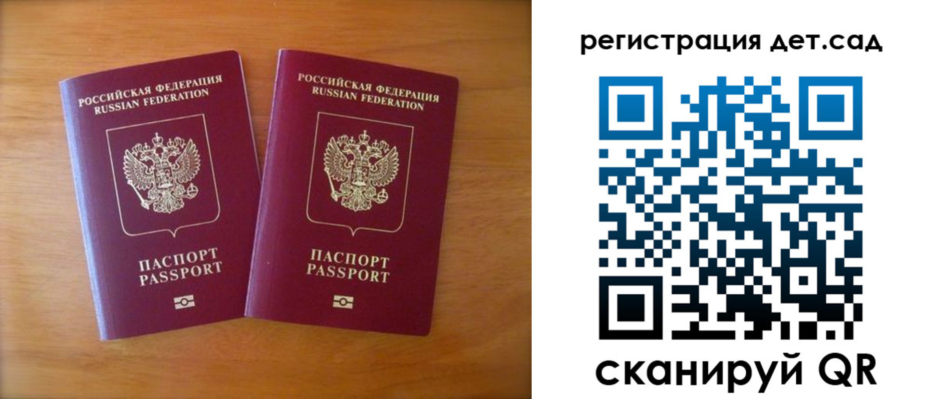 купить прописку в Печоре