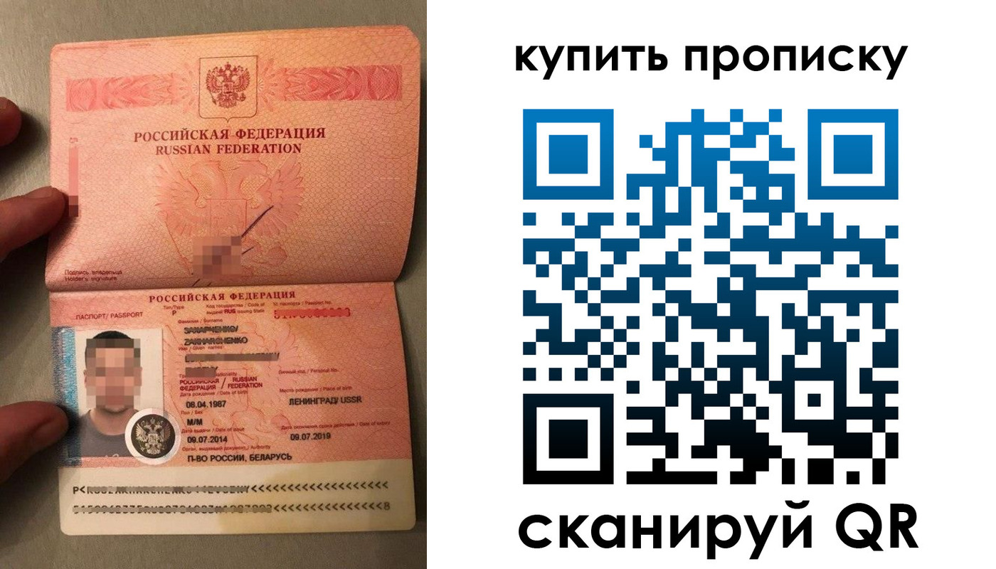 временная регистрация в квартире в Печоре